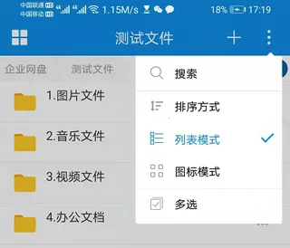 可道云2026官方正版 可道云2026官方正版