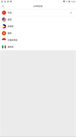 掌知识2026官方最新版本 掌知识2026官方最新版本