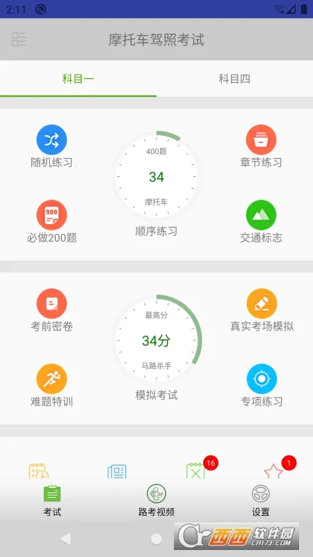 Ħ�г����տ���(Ħ�п���ѧϰ����)