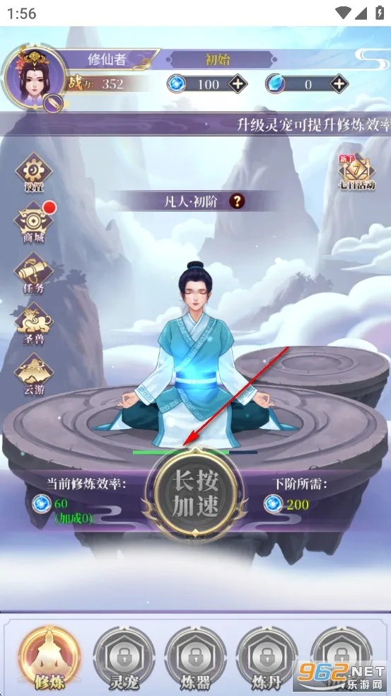 从前有个仙儿2026官方正版 从前有个仙儿2026官方正版