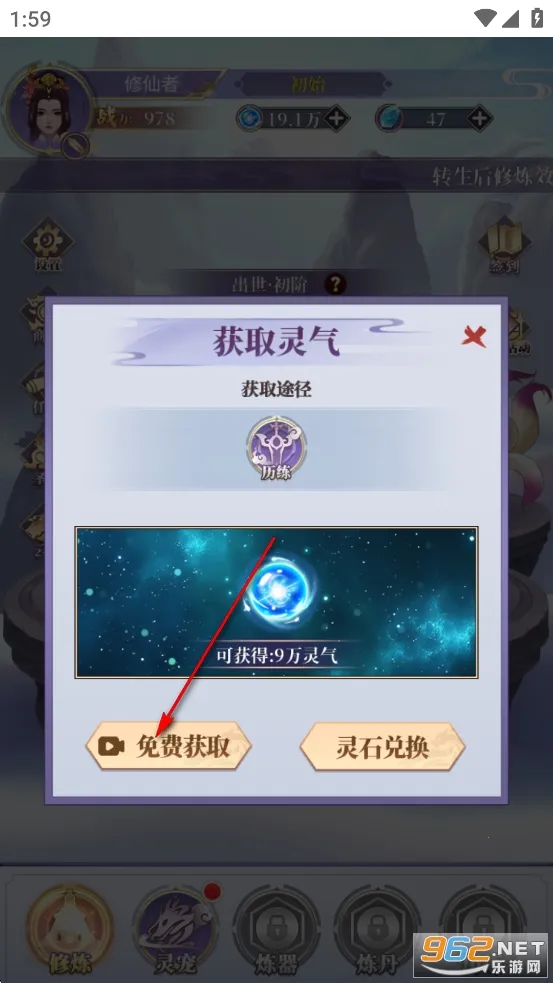 从前有个仙儿2026官方正版 从前有个仙儿2026官方正版