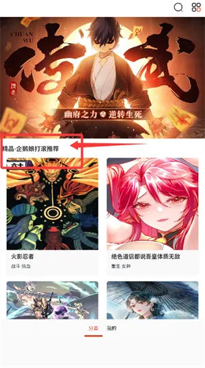 �ɷ�������׿���ֻ���