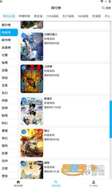 ��è���������ֻ���