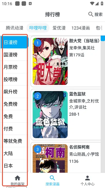 ��è���������ֻ���