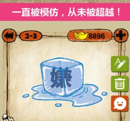 ����������(���������Ϸ)