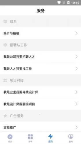 谷德网(建筑设计服务网) 谷德网(建筑设计服务网)
