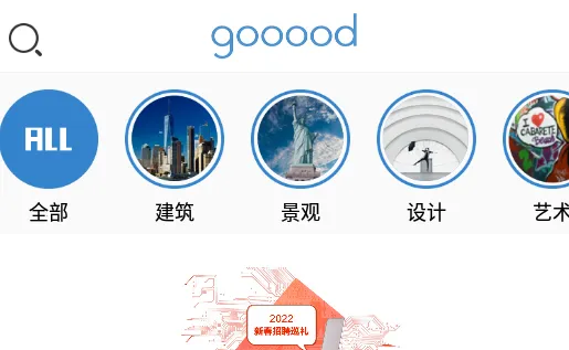 谷德网(建筑设计服务网) 谷德网(建筑设计服务网)