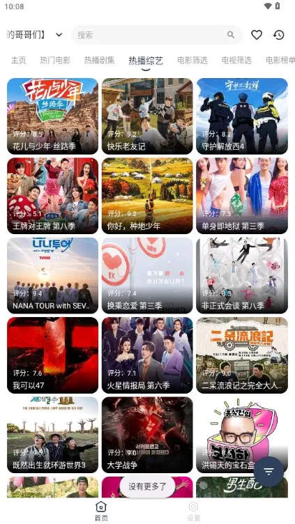 ����Ӱ��2026�ٷ�����