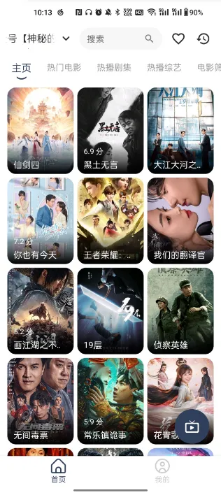 ����Ӱ��2026�ٷ�����