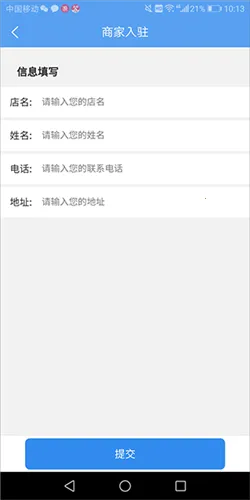 ����ͨ��ҵ2026�ٷ�����