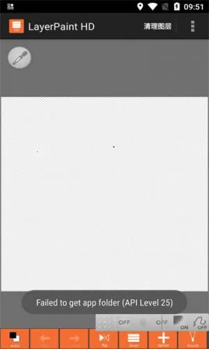 LayerTouh It(手机绘图软件) LayerTouh It(手机绘图软件)