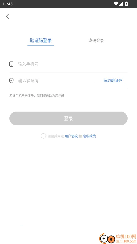 ����ʦ����ⰲ׿���ֻ���