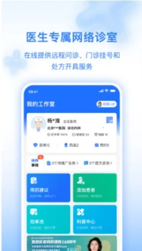 ������ҽ��׿���ֻ���