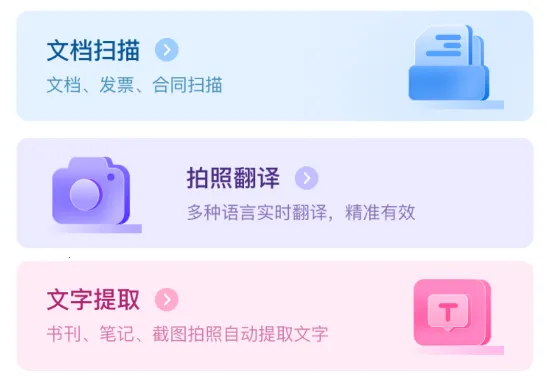 ����ɨ��(�ļ�ɨ��ʶ�𹤾�)