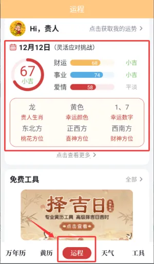 ȫ������(������������)