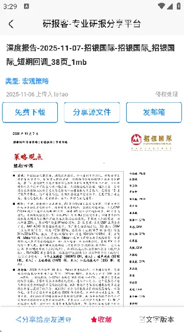 �б���2026����