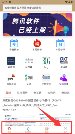 �б���2026����