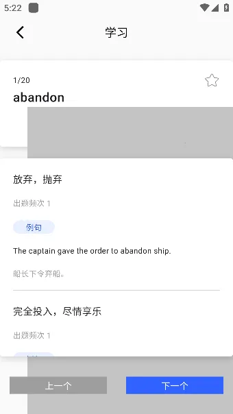 ����ն(Ӣ�ﱳ��������)