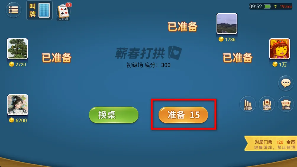 ޭ����(�����˿���Ϸ)