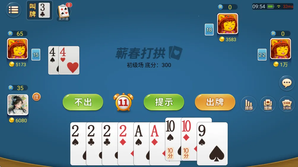 ޭ����(�����˿���Ϸ)