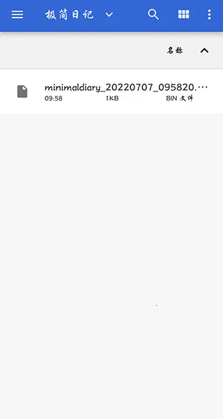 �����ռ�(�ռǼ�¼����)