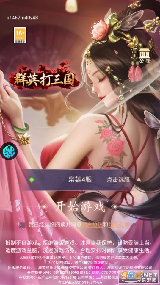 ȺӢ������(������������)