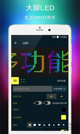 LED������ʾ����Ļ(��Ļ��ʾ����)