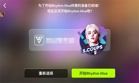 hybe����Rhythm Hive�ٷ����°汾2024