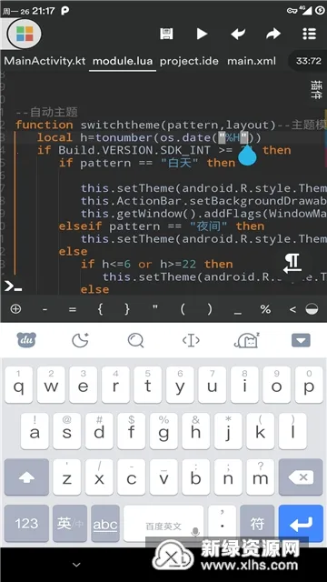 Vscode(�ֻ�����༭��)