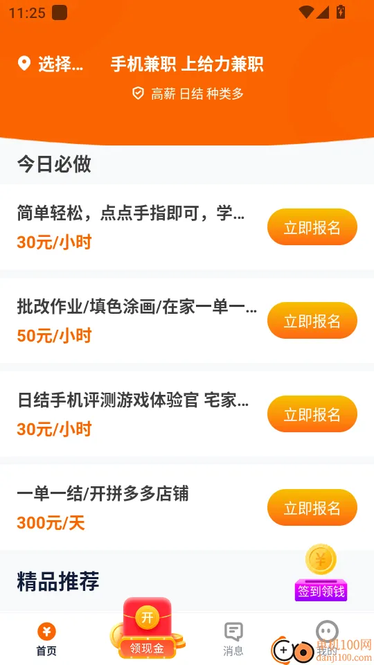 ������ְ2026���ذ�װ