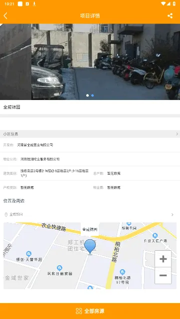 郑州租赁2026官方最新版本 郑州租赁2026官方最新版本