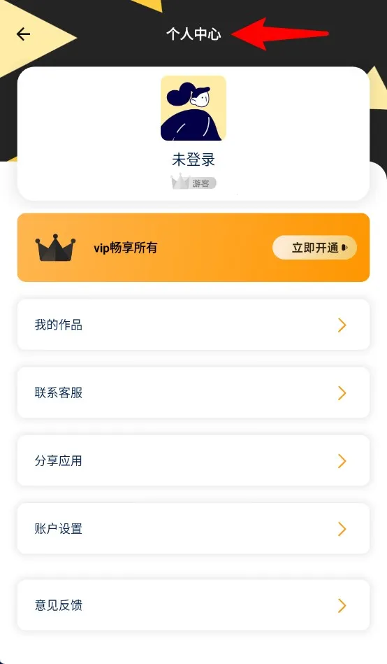 ��ѹ��2026�ٷ�����