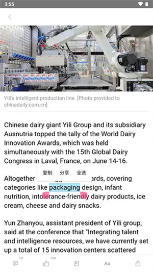 China Daily�����ֻ���