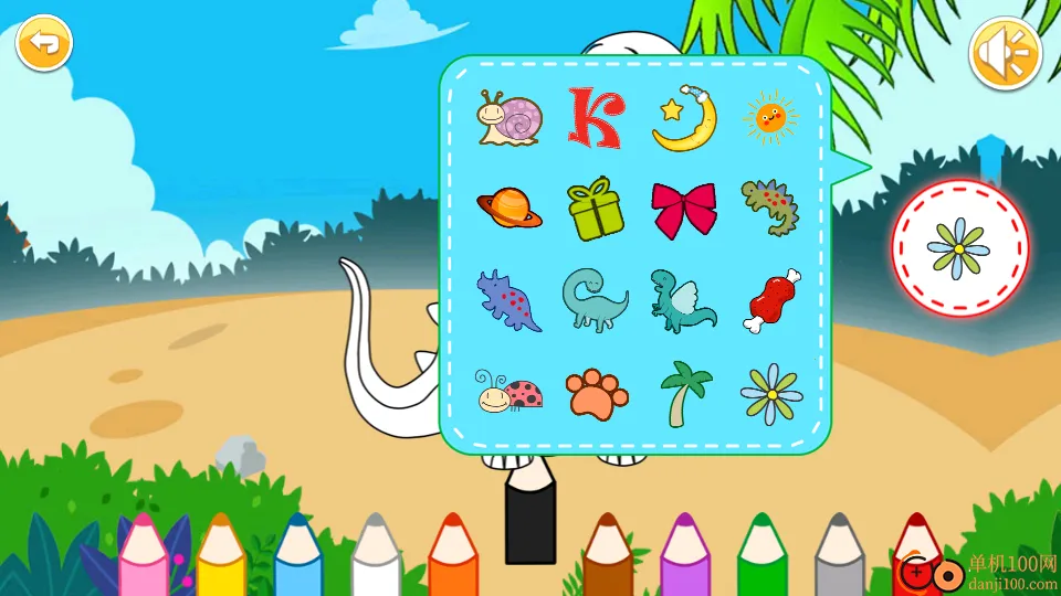 宝宝恐龙涂色本(恐龙涂色游戏) 宝宝恐龙涂色本(恐龙涂色游戏)