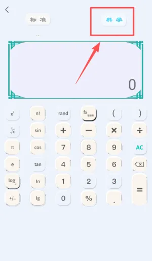 ���ܼ�������׿���ֻ���