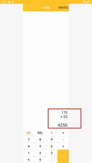 ���ܼ�������׿���ֻ���