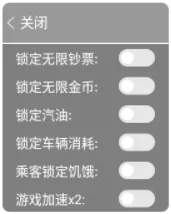 公交车模拟器2026下载 公交车模拟器2026下载