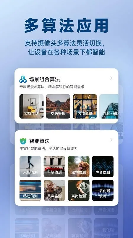 Pano2026�ٷ����°汾