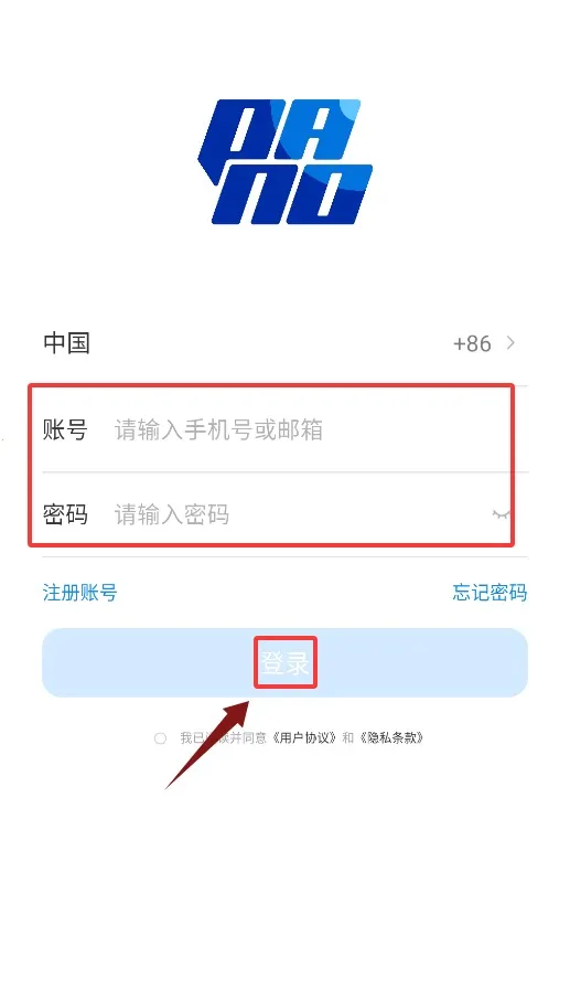 Pano2026�ٷ����°汾