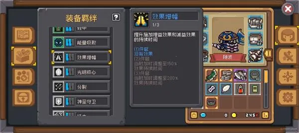 Ԫ����ʿ����(���ڷ綯������)