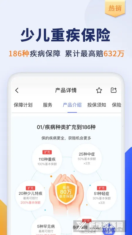 ��������(���շ���ƽ̨)