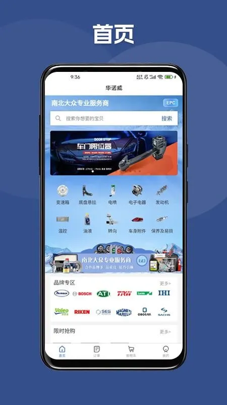 ��ŵ��2026�ٷ�����