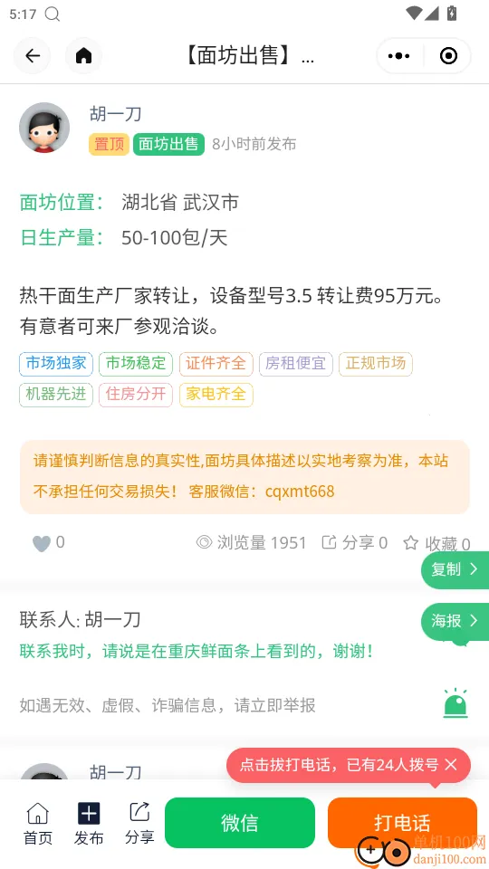 ����������(������ҵ����ƽ̨)