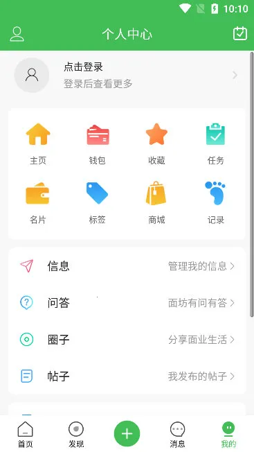 ����������(������ҵ����ƽ̨)