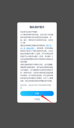 ��ͼ����Ԥ��(������ѯ����)