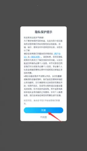 ��ͼ����Ԥ��(������ѯ����)