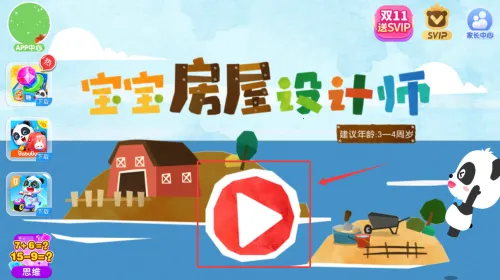 �����������ʦ(���ݽ���С��Ϸ)