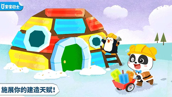 �����������ʦ(���ݽ���С��Ϸ)