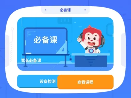 �𻨱��(�ٶ����ƽ̨)