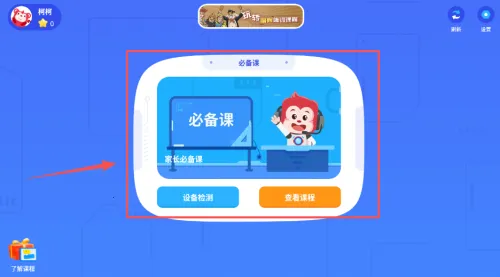 �𻨱��(�ٶ����ƽ̨)